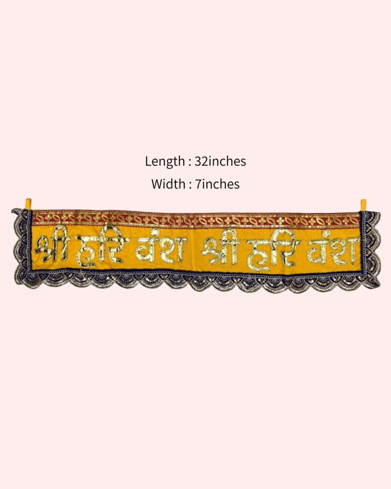Premium Shri Harivansh Name Embroidered Toran (30x6 Inch) | Sacred Radha Vallabh Text on Yellow Velvet Fabric | Traditional Vrindavan Door Hanging Bandarwal for Home Temple Entrance