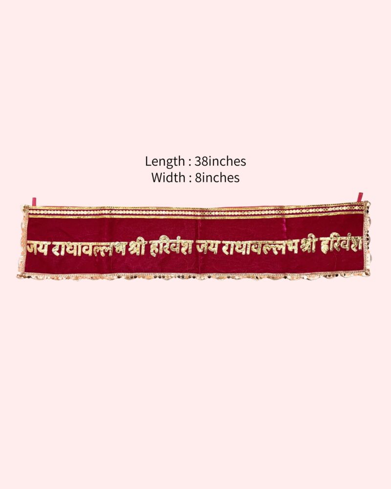 Premium Jay Radhavallabh Shri Harivansh Embroidered Toran (38x8 Inch) | Sacred Hit Radhavallabh Text on Lotus Pink Velvet Fabric | Traditional Vrindavan Door Hanging Bandarwal for Home Temple Entrance
