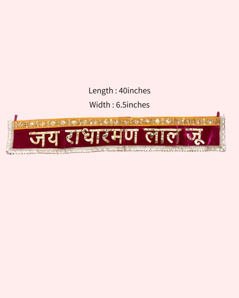 Premium Jay Radharaman Lal Ju Embroidered Toran (40x6.5 Inch) | Sacred Thakur Ji Text on Lotus Pink Velvet Fabric | Traditional Vrindavan Door Hanging Bandarwal for Home Temple Entrance